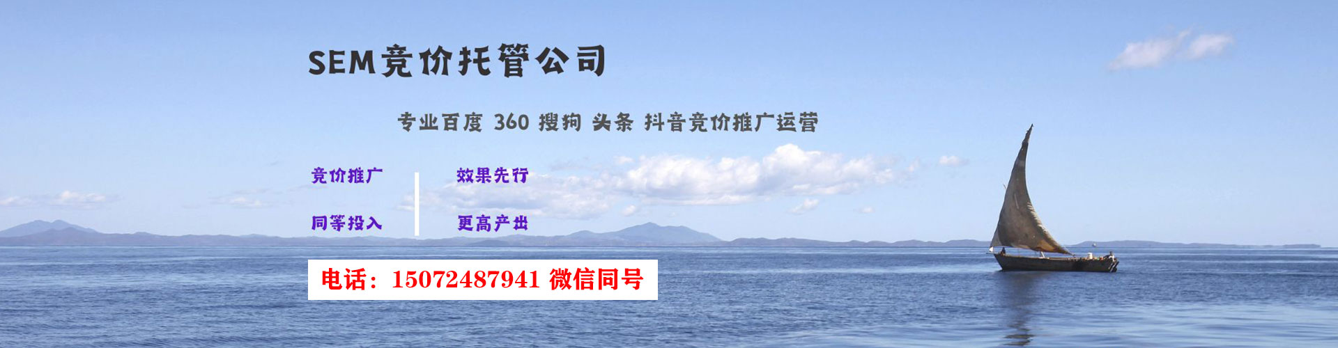 晋江信息流投放