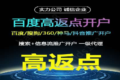竞价开户实战案例：网络推广的秘诀与技巧