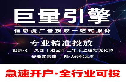 百度推广开户全流程解析：从申请到成功案例